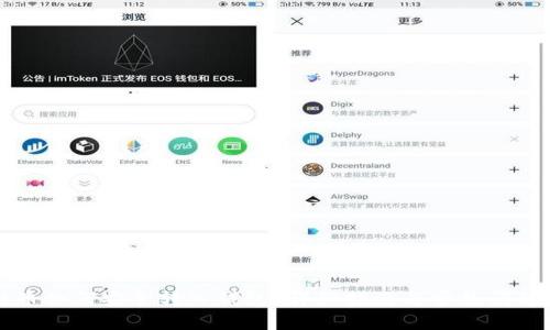 比特币如何安全转入钱包？详细指南与常见问题解答