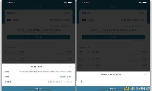 如何将比特币钱包备份到U盘